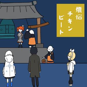 麻豆气质人妻风吕盗撮骚逼
